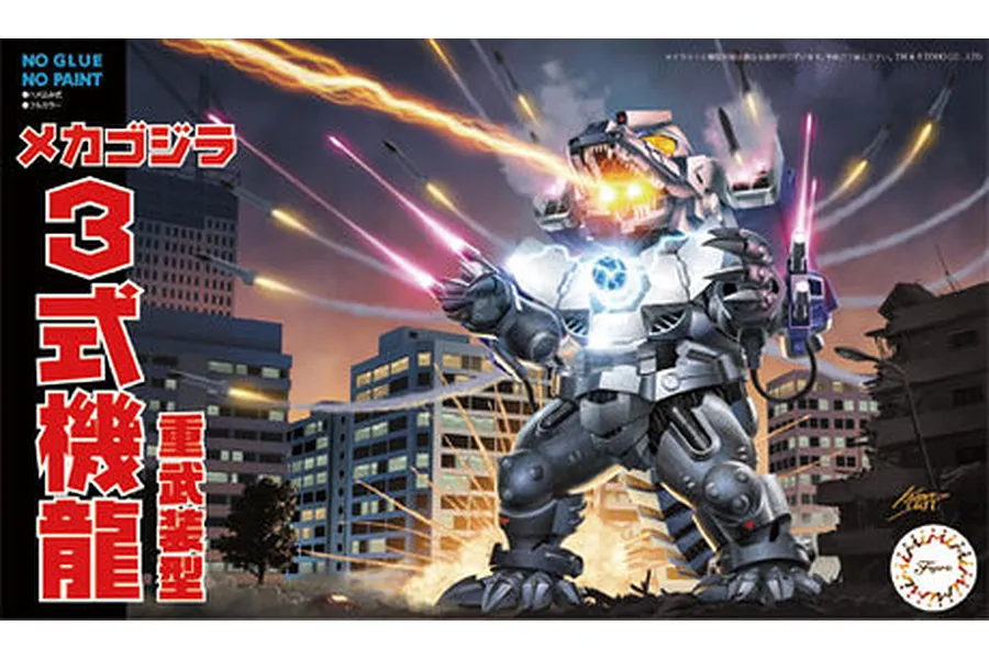 Fujimi Chibimaru Mecha Godzilla Type 5 Plastic Model Kit image 92744