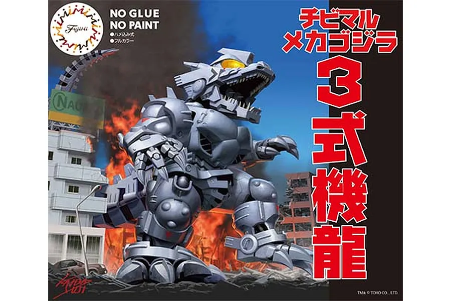 Fujimi Chibimaru Mecha Godzilla Type 3 Plastic Model Kit image 92745