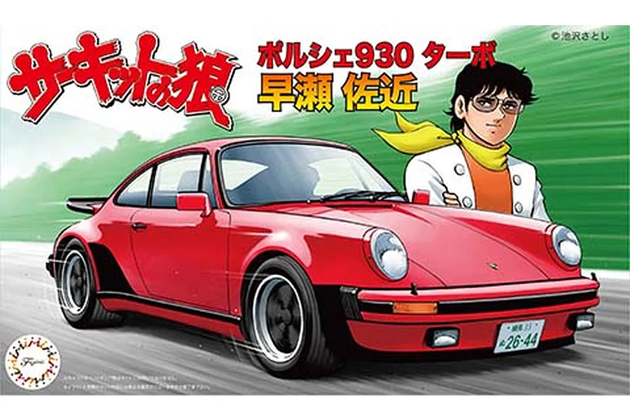 Fujimi 1/24 &amp;quot;Hyase Sakon&amp;quot; Porsche 930 Turbo Scaled Plastic Model Kit  image 92746
