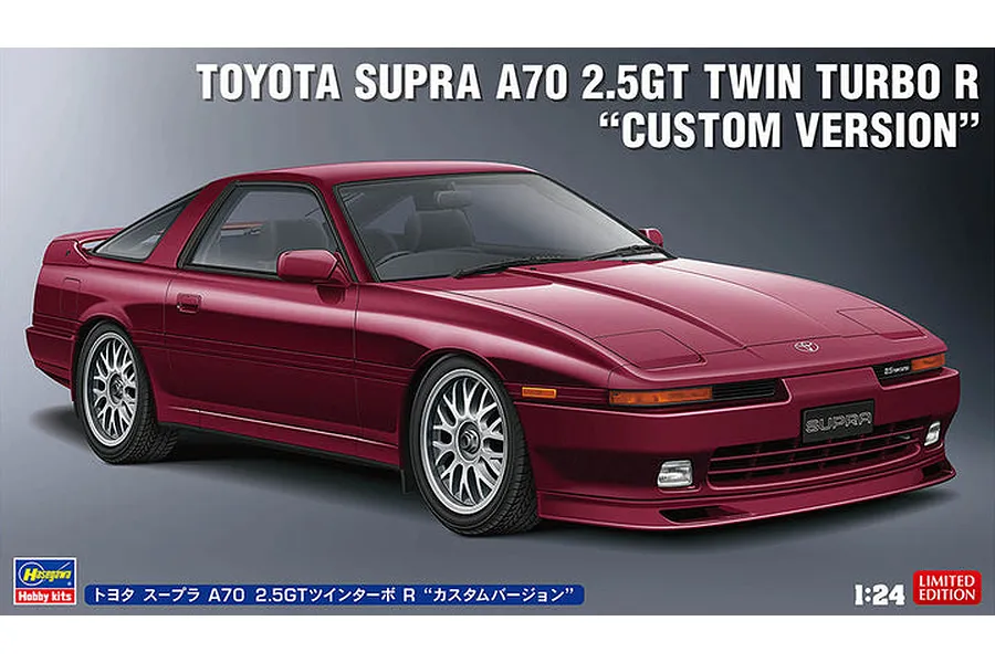 Hasegawa 1/24 Toyota Supra A70 2.5GT Twin Turbo R &amp;quot;Custom Version&amp;quot; Car Scaled Plastic Model Kit image 95786