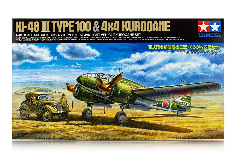 Tamiya 1/48 Mitsubishi KI-46 III Type 100 Reconnaissance Aircraft with 4x4 Kurogane Light Vehicle Scaled Plastic Model Kit image 95848