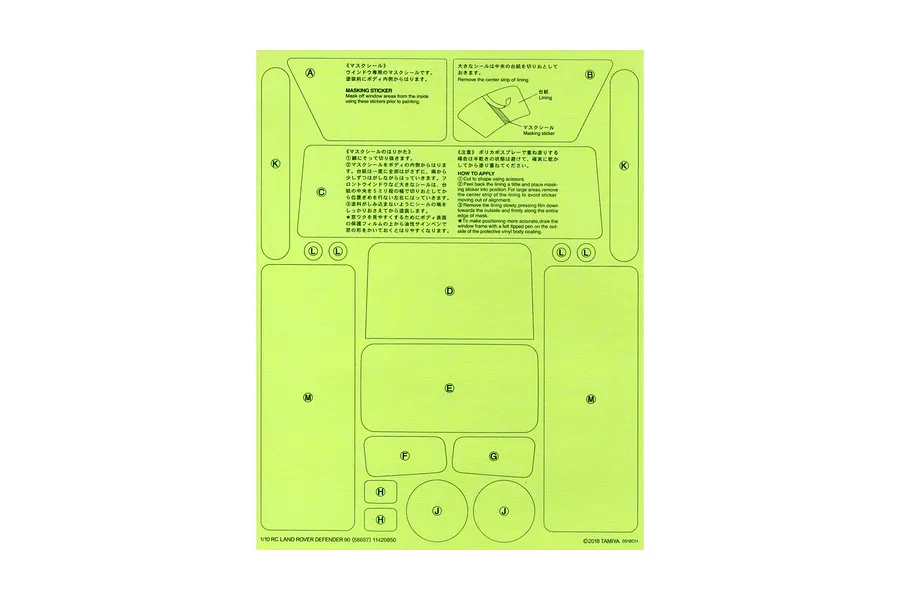 Tamiya Decal Sheet &amp;amp; Window Mask Set image 96496
