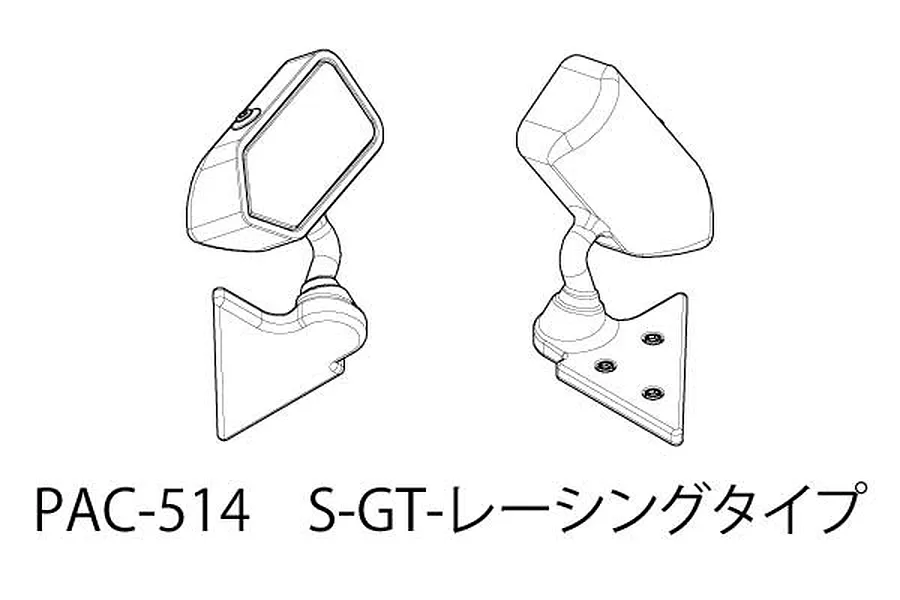 A line drawing illustration of two S-GT racing style side mirrors for a 1/10 scale RC car, shown from different angles.