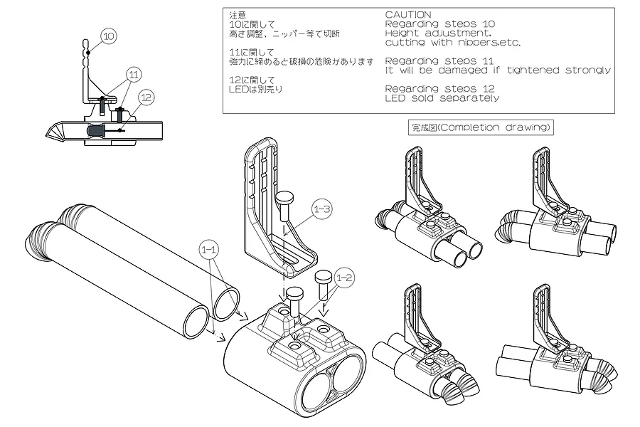 Assembly instruction diagram for Pandora RC 1/10 scale dual muffler showing parts, mounting brackets, and steps for installation.