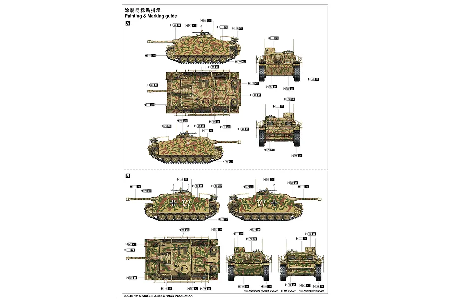 Trumpeter 1/16 StuG.III Ausf.G 1943 Production Tank Scaled Plastic Model Kit image 99000