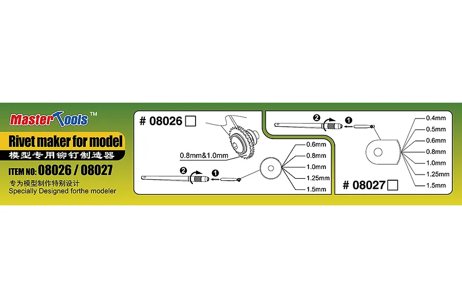 Instructional diagram for Trumpeter Master Tools rivet maker showing assembly and various wheel sizes for models 08026 and 08027.