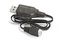 Maverick USB Charger 150747