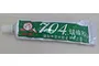UDI Silicon Rubber Sealant UDI005-40
