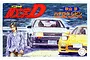 Box art for a Fujimi 1/24 scale Toyota AE86 Levin model kit featuring Initial D character Wataru Akiyama and his car.