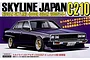 Fujimi 1/24 scale model kit box art featuring a modified dark purple Nissan Skyline 2000GT-E-L C210 sedan.