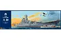 Box art for a Monochrome 1/200 scale model kit of the Japanese battleship Yamato, featuring an illustration of the ship at sea with a floatplane overhead.