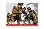 Airfix 1/32 WWII British Infantry Support Scaled Plastic Model Kit A04710V