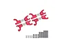A set of four red anodized aluminium upper suspension arms for an RC car, including stainless steel support mounts, screws, and pins.