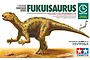 Tamiya 1/35 scale Fukuisaurus dinosaur model kit box art showing a detailed illustration of the dinosaur on a desert landscape.