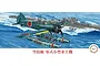 Box art for a Fujimi 1/72 scale Yokosuka E14Y seaplane model kit, showing the aircraft flying over a submarine in the ocean.