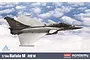 Box art painting of a grey Rafale M jet in flight against a cloudy sky background, for Academy 1/144 model kit.