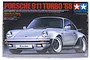 Tamiya 1/24 scale Porsche 911 Turbo '88 model kit box art showing a silver Porsche 911 on a black background.