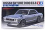 Tamiya 1/24 Nissan Skyline 2000 GT-R Street-Custom Scaled Plastic Model Kit 24335