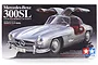 Tamiya 1/24 scale Mercedes-Benz 300SL plastic model kit box art showing a silver car with gull-wing doors open.