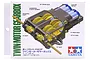 Packaging for Tamiya Twin Motor Gearbox Set 70097, featuring an illustration of the gearbox assembly with labels for gears, shafts, and motors.