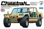 Tamiya 1/12 Lamborghini Cheetah 2026 RC car kit packaging box art featuring the model and driver figure.