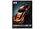Cover of Tamiya RC Line-Up Volume 2 2025 catalog featuring an orange and black Mercedes-AMG racing model.