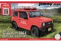 Fujimi 1/24 Fire Department Shida Kita PR-1 Suzuki Jimny JB64 Car Scaled Plastic Model Kit  04824