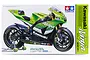 Tamiya 1/12 scale Kawasaki Ninja ZX-RR motorcycle plastic model kit box art showing a green and black racing bike on a stand.