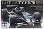 Tamiya 1/20 Lotus Type 79 (1978)F1 Plastic Model Kit 20060