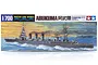 Tamiya 1/700 scale Japanese Abukuma Light Cruiser plastic model kit box art showing the ship at sea at sunset.
