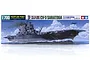 Tamiya 1/700 scale U.S. Navy CV-3 Saratoga aircraft carrier plastic model kit box art showing the ship at sea.