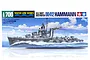Tamiya 1/700 scale U.S. Navy DD412 Hammann Destroyer plastic model kit box art showing the ship at sea.