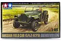 Tamiya 1/48 scale Russian GAZ-67B Field Car plastic model kit box art showing a green military vehicle driving on a dirt road.