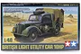 Tamiya 1/48 scale British 10HP Light Utility Car plastic model kit box showing a painted model of the vehicle in a desert setting.
