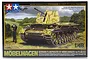 Tamiya 1/48 scale German Flakpanzer IV Mobelwagen model kit box art showing the tank in a field with a soldier.