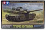 Tamiya 1/48 scale Japanese Type 10 Tank plastic model kit box art showing a detailed illustration of the tank in a field.