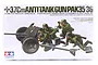 Tamiya 1/35 German 37mm Pak 35/36 Anti-Tank Gun Scaled Plastic Model Kit 35035