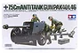 Tamiya 1/35 scale German 75mm Pak 40/L46 anti-tank gun plastic model kit box art showing the assembled weapon and three German soldiers.