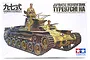 Tamiya 1/35 scale Japanese Type 97 Chi-Ha medium tank plastic model kit box art showing a camouflaged tank with two crew members.