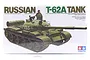 Tamiya 1/35 scale Russian T-62A Tank plastic model kit box art showing an illustration of the tank with a crew member.