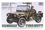 Tamiya 1/35 scale U.S. M151A2 Ford Mutt model kit box art showing a camouflaged military vehicle with a driver and mounted machine gun.