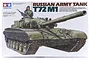 Tamiya 1/35 scale Russian T72 M1 tank plastic model kit box art showing a detailed illustration of the green tank with a commander figure.