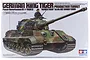 Tamiya 1/35 scale German King Tiger II Production Turret model kit box art showing a camouflaged tank with a commander figure.