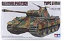 Tamiya 1/35 German Panzerkampfwagen V Panther Ausf. G Fruhe Version (Sd.Kfz. 171) Fruhe Version Tank Scaled Plastic Model Kit 35170