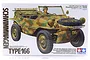 Tamiya 1/35 scale German Schwimmwagen Type 166 plastic model kit box art showing a camouflaged amphibious vehicle with a driver figure.