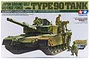 Box art for Tamiya 1/35 scale Japanese Type 90 Tank model kit featuring a painted illustration of the tank and crew loading ammunition.