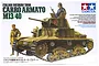 Tamiya 1/35 scale Italian Carro Armato M13/40 medium tank plastic model kit box art showing a detailed illustration of the tank and two soldiers.