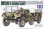 Tamiya 1/35 scale M561 Gama Goat 6x6 Cargo Truck plastic model kit box art showing a camouflaged military vehicle and driver.