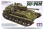 Tamiya 1/35 scale Russian SU-76M self-propelled gun plastic model kit box art showing a painted model in a green camouflage scheme.