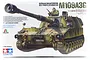 Tamiya 1/35 German Bundeswehr M109A3G Self-Propelled Howitzer Scaled Plastic Model Kit 37022